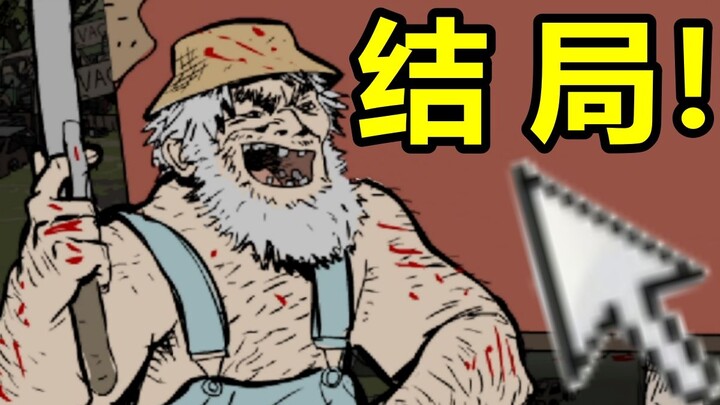 Pertempuran Tim Konstruksi vs Zombie yang Pernah Mengguncang Seluruh Internet di Masa Kecil: Apa Akh