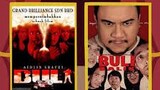 Buli.2004 1080p.WEB-DL