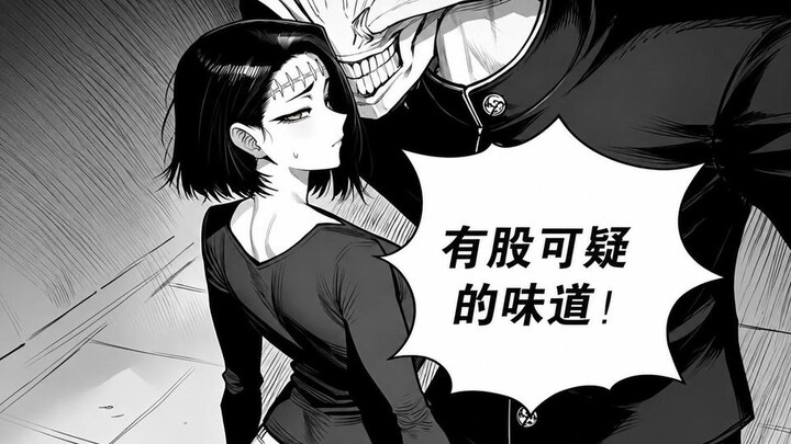 Phục Hắc Ma Hư La