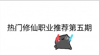 Gu Xiu