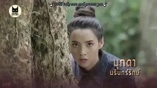 MATUROT LOHGAN (2019) EPISODE 6