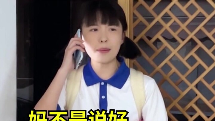 يوم صغير يويه!