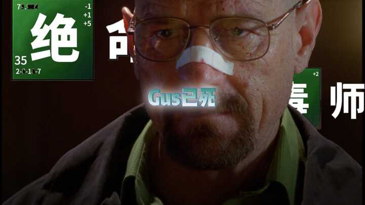 “这就是为什么枪得男人拿”