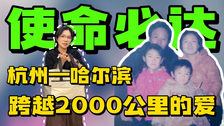 Hương vị của mẹ chính là hương vị của nhà.