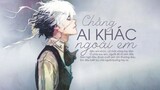 Chẳng Ai Khác Ngoài Em - Âu Nam Thái [LYRIC VIDEO] #CAKNE