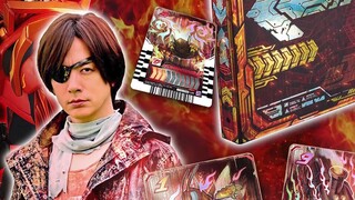 All in one go! Kamen Rider Gotchard Daybreak Transformation Driver and full set of card books releas