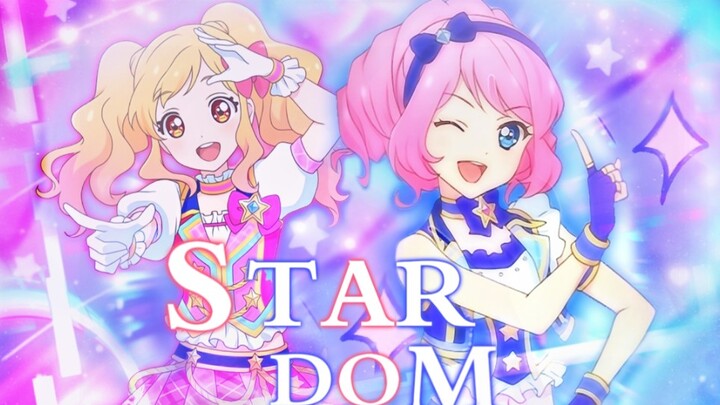 【慕希&砸怡翻唱】STARDOM/半曲中翻/本音向