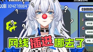 台风天就会断网的真相是……？！