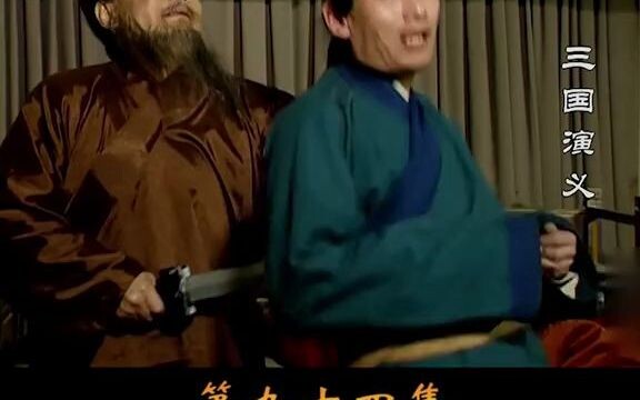 刘备夺取汉中