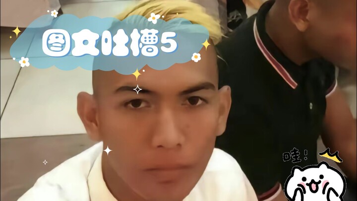 Đồ họa châm biếm 5