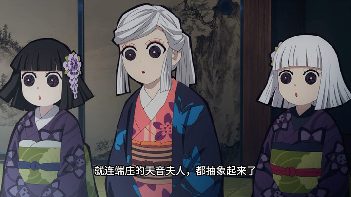 How Insane Does the Hot-Blooded Anime “Demon Slayer” Get When It Goes Full Abstract?