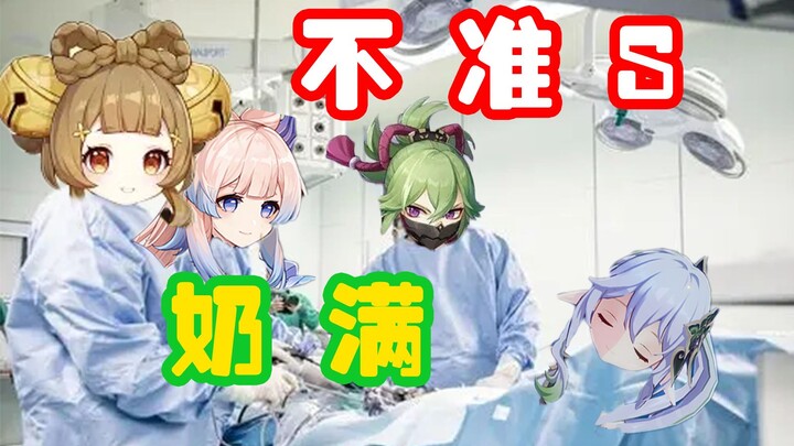 Kucing berdarah, ya? Bikin sebel, ya? Aku tim sama patung dewa tujuh hari, langsung nge-heal sampai 