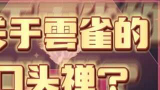 Nani━Σ(ﾟДﾟ|||)'s catchphrase about Hibari Tokai! So cute (covering face)
