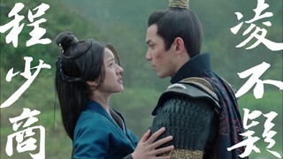 【Nghi Thương】Dùng 142 cảnh quay và 109 câu thoại để kể cho bạn nghe thế nào là "tình yêu" tuyệt mỹ!