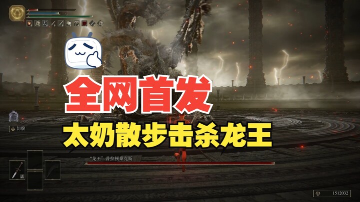 [Chen Sir-Commentary] First release on the entire network, level 1 bans acceleration running/jumping