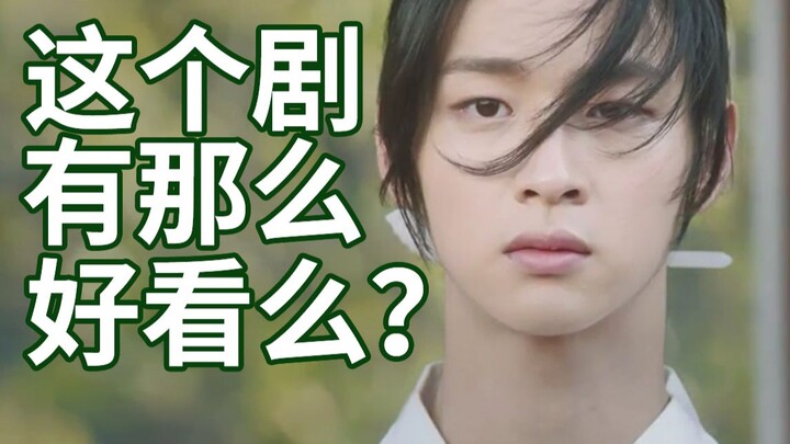 【Nửa Bát】“Truyền Thuyết Đậu Xanh” tập hợp đủ các meme của “tiểu mẹ” có thực sự hay đến thế không?