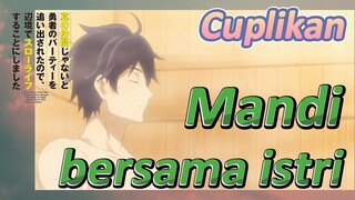 [Banished from the Hero's Party]Cuplikan | Mandi bersama istri