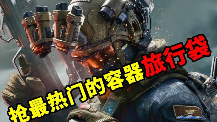 Wadah paling populer di Delta saat ini adalah tas perjalanan.