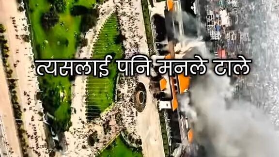 Nepalese sad status ..unlickucky 😔