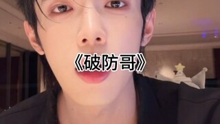 “Hơi giống phòng thoại đài phát thanh, anh chàng vịt” vừa nói mình đẹp trai lại không bật camera, vừ