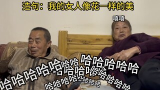 大爷大妈的极限拉扯