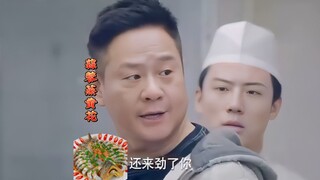 The chef suspected that the chrysanthemums bought by the boss were not fresh. Master Yang, why are y