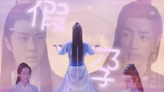 “羡忘”【假孕】一集全（abo，双洁，甜向，he）生贺小短剧 @海星大lee 生日快乐