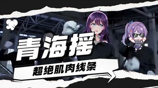 Match, shake it, shake it, shake!