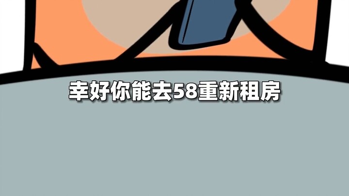 "Cuộc sống hàng ngày không thể thích nghi" Sức chịu đựng của bạn có thể vượt qua mức độ nào?