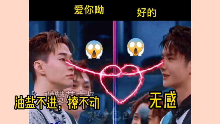 【โบ๋จวินอีเซียว】ต้าหัว: ผู้ชายหัวโบราณ เข้าถึงยาก เล่นไม่เข้า! ลองเปลี่ยนไปจีบพี่ชายเขาดูสิ