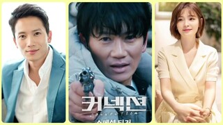 CONNECTION Drama - Trailer (Eng-Sub) New Kdrama 2024| Ji Sung | Jeon Mi Do| Kim Kyung Nam |Kwon Yool