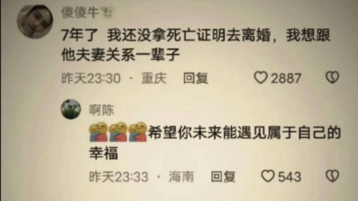 当代网友的破防瞬间