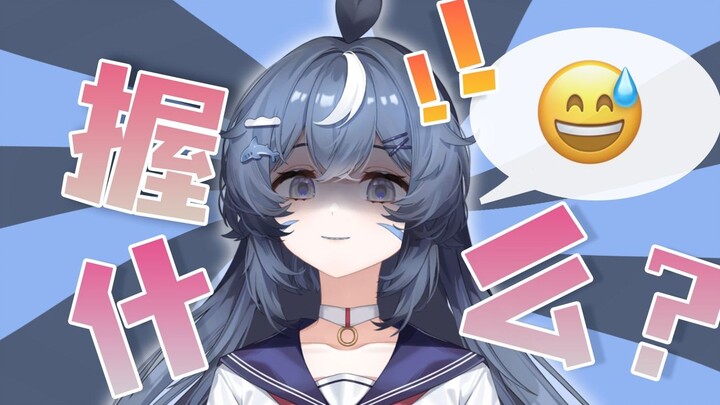 主播我另一只手在……