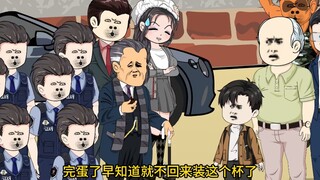 逮捕夏有科