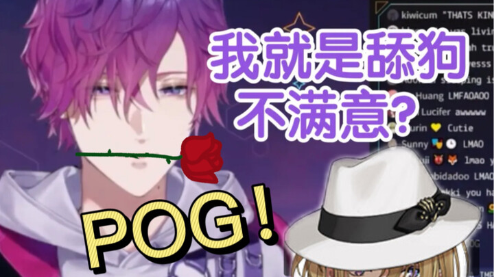 [Cooked Cut/Uki Violeta] I am the dog licker, not satisfied? [NIJISANJI EN/Noctyx]