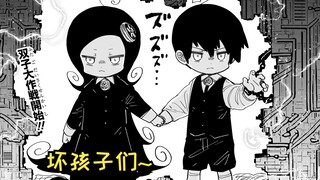 【夜樱家的大作战248】双胞胎的大作战开始