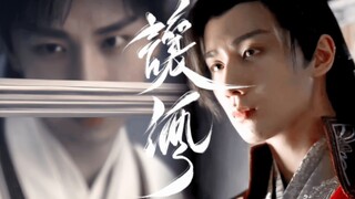 【李莲花×萧瑟】可世人喜英雄落尘土