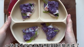 《荔浦芋头袭击暖男事件》
