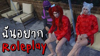 GTA V Roleplay 10% - การใช้ชีวิตที่น่าเหลือเชื่อ #18