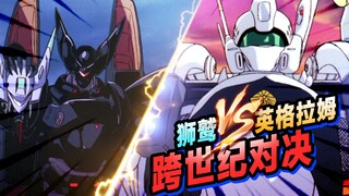 【Huajiao】Detailed explanation of the plot of the new Patlabor OVA series (1)