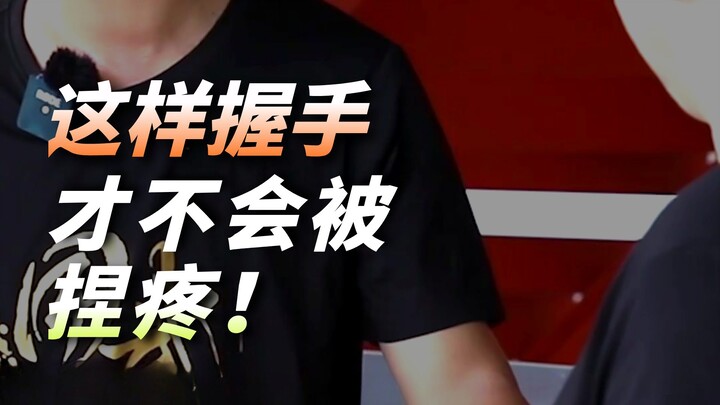 Khi bắt tay với người lạ, hãy giữ một chút đề phòng!