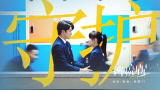 【HE番外流出】“我喜欢你。你听见了吗？”