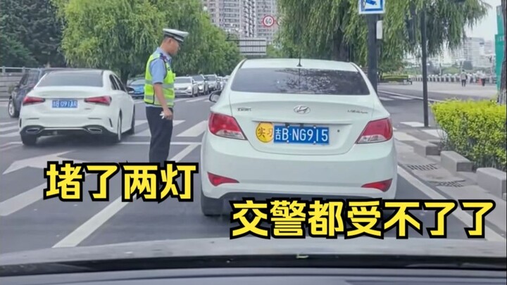 Sudah dua kali menutupi dua lampu lalu lintas, bahkan polisi lalu lintas pun sampai kebingungan. Ent