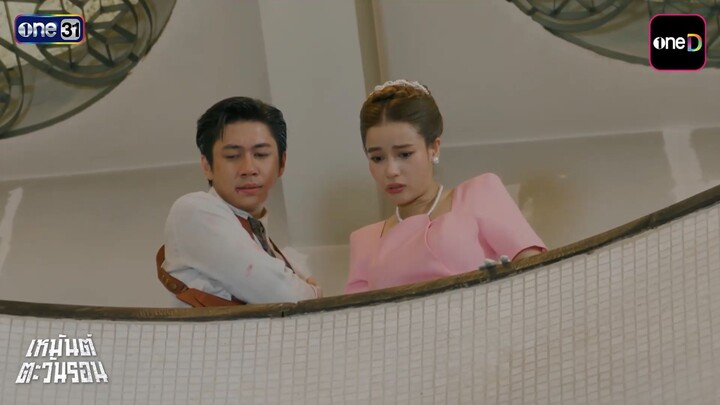 เหมันต์ตะวันรอน x Naoki Sato EP20 – Tue's Last Moment
