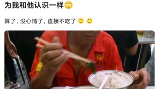 这么逆天的言论怎么发出来的