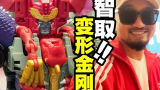 手把手教你白嫖官方新品会上的样品！变形金刚最新品全体验【玩大的博物馆】