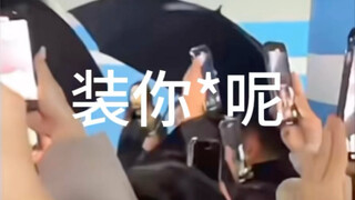 你的名字带冬 连我的生命也开始变得凛冽