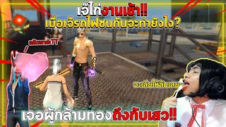 คนนั้นก็ดูดี คนนี้ก็อยากได้ ทำไงดี!!