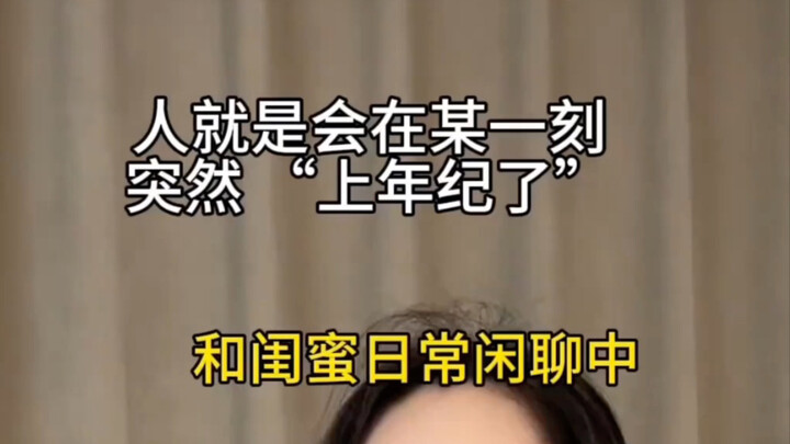 Sebenarnya sudah tiga tahun aku tidak makan keripik kentang.