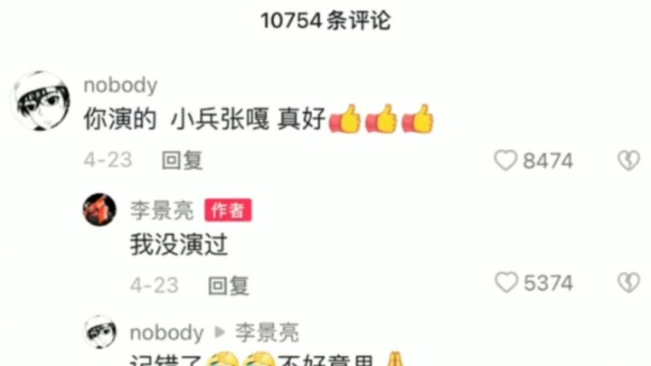 Jawaban yang Super Serius